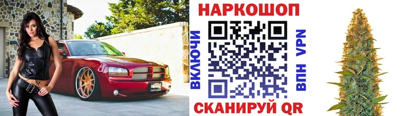 Наркота Фролово Cocaine АМФ ГАШ Меф