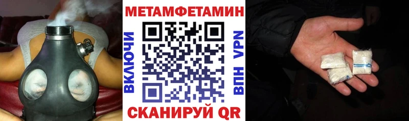 АМФ 97%  omg ссылки  Фролово 