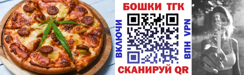 Печенье с ТГК марихуана  Фролово 
