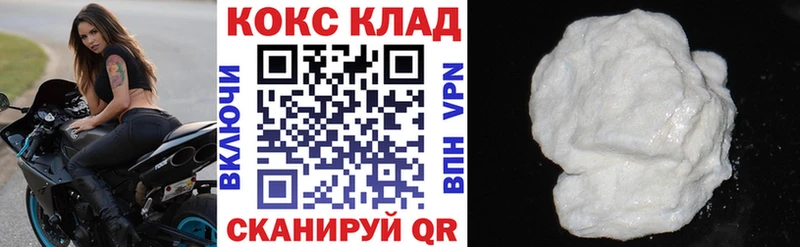 наркота  darknet Telegram  Cocaine VHQ  Фролово 