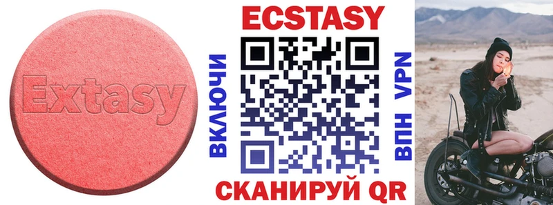 маркетплейс формула Фролово Экстази Cube