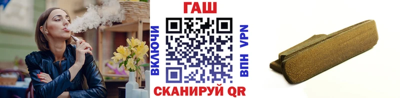 ГАШ 40% ТГК  kraken tor  Фролово  закладка 