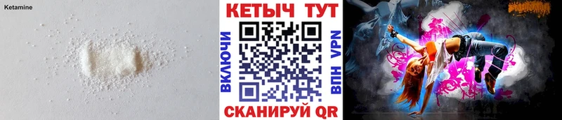 КЕТАМИН VHQ  продажа наркотиков  это наркотические препараты  Фролово 