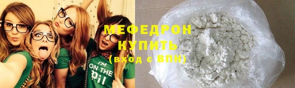 кристаллы Покачи