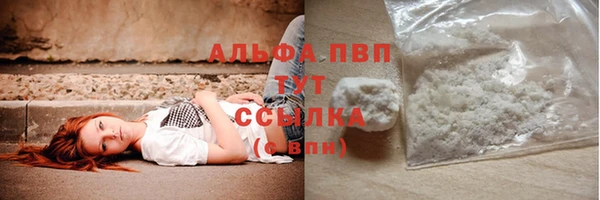 каннабис Балабаново