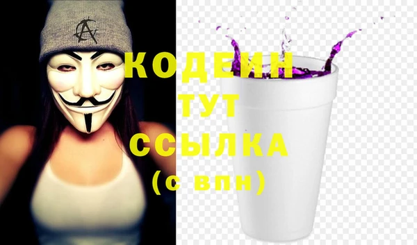 кристаллы Покачи