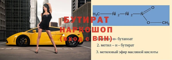 соль ск Баксан