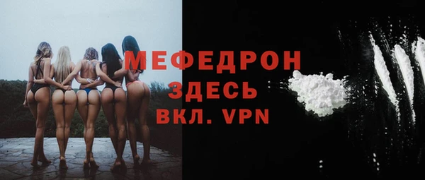 ECSTASY Балахна