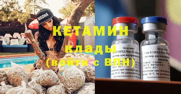 каннабис Балабаново
