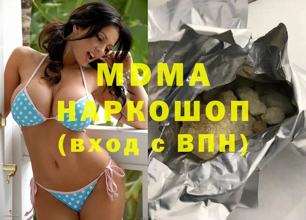 кристаллы Покачи