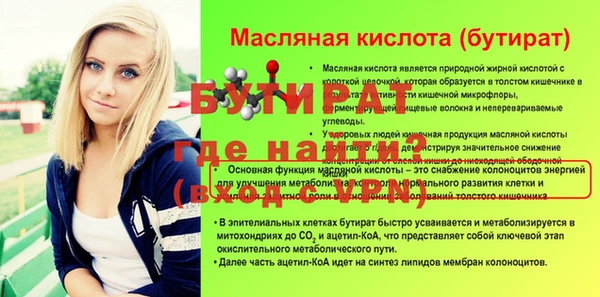 ГАЛЛЮЦИНОГЕННЫЕ ГРИБЫ Покровск