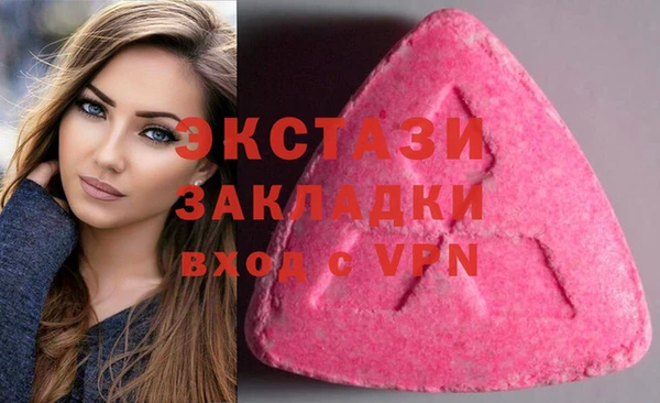 соль ск Баксан