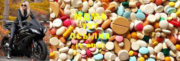 ECSTASY Балахна