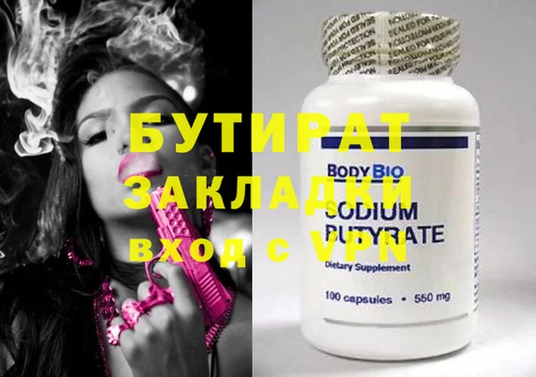 ECSTASY Балахна