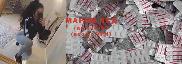 ECSTASY Балахна