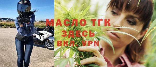 каннабис Балабаново