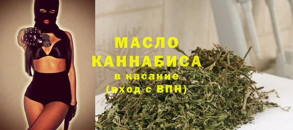 кристаллы Покачи