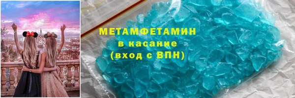 соль ск Баксан