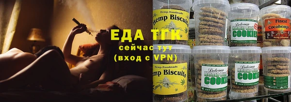 кристаллы Покачи