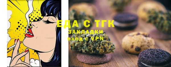 соль ск Баксан