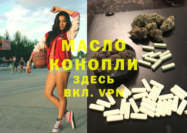 каннабис Балабаново