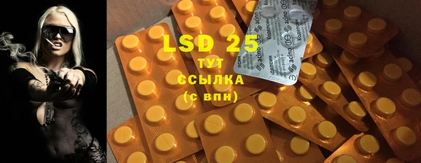 ECSTASY Балахна