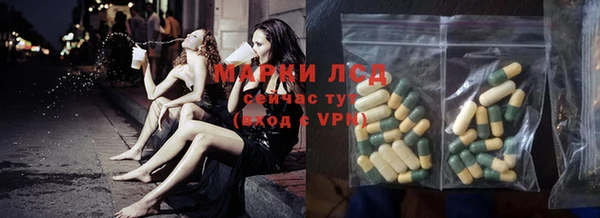 ECSTASY Балахна