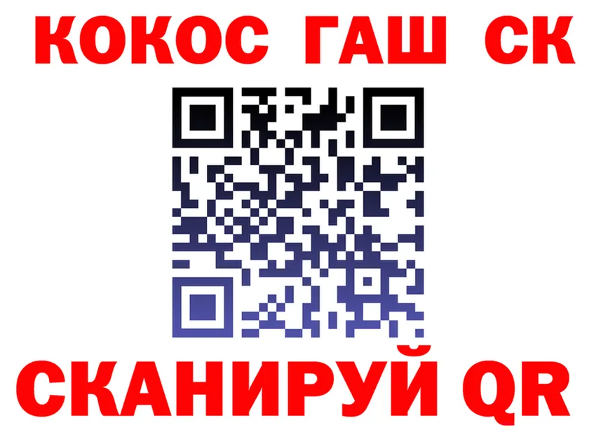 ГАШ Ice-O-Lator вход мориарти hydra Фролово