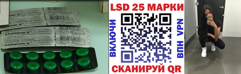 купить   Фролово  KRAKEN ссылки  ЛСД экстази ecstasy 