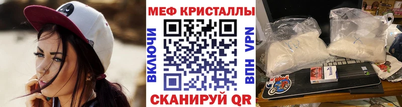 МЯУ-МЯУ mephedrone  Фролово 
