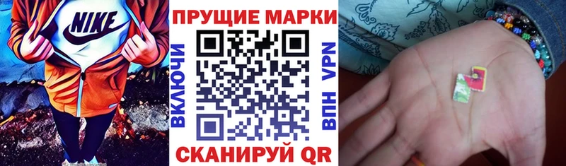 ОМГ ОМГ маркетплейс  Фролово  Марки N-bome 1500мкг  где купить  