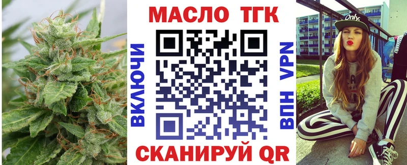 ТГК гашишное масло  наркотики  кракен зеркало  Фролово 